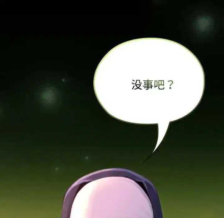 第2話 - 第171页
