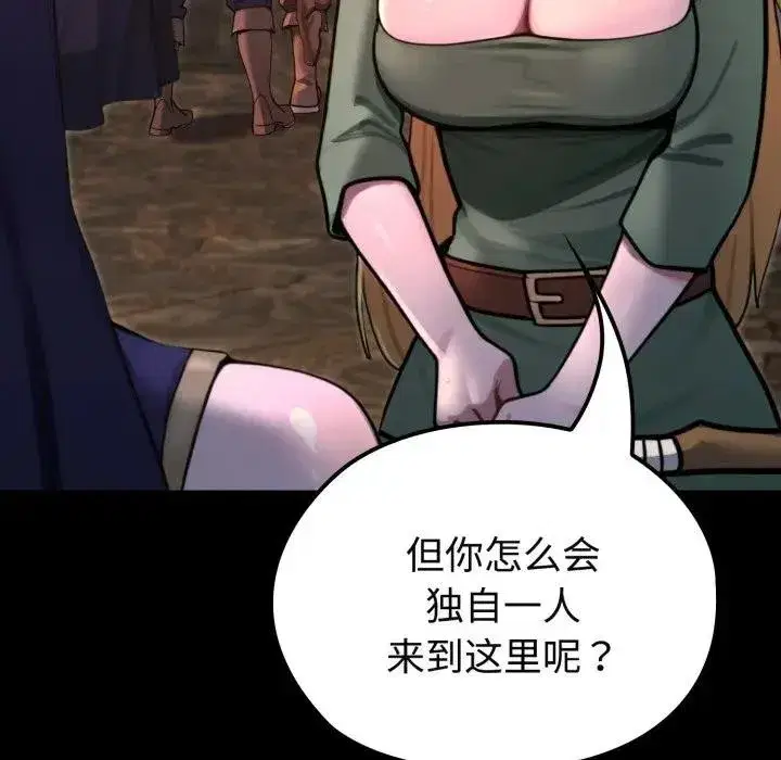 第2話 - 第176页