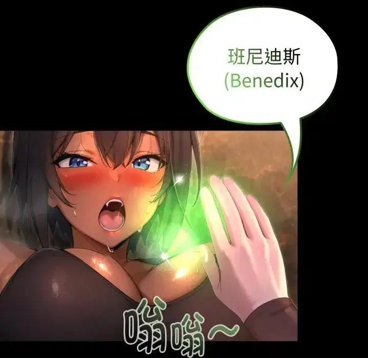 第2話 - 第184页