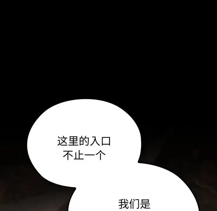第2話 - 第199页