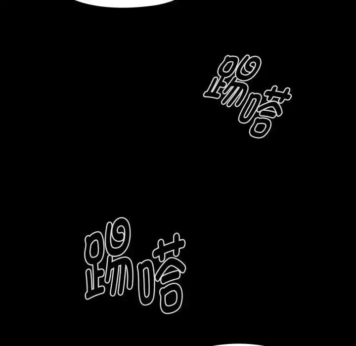 第2話 - 第211页