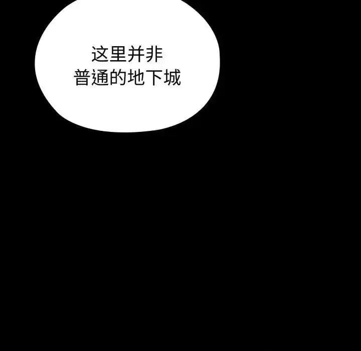 第2話 - 第214页