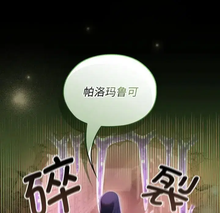 第2話 - 第215页