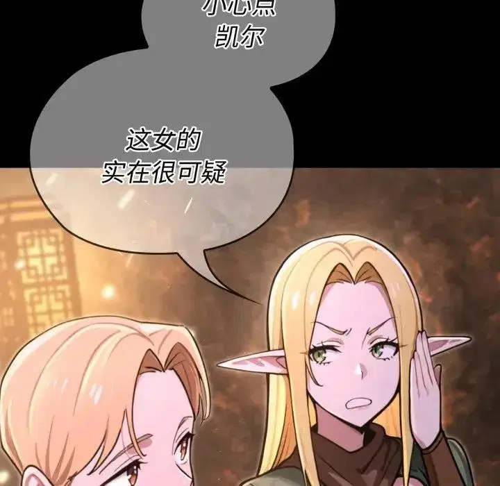 第2話 - 第220页
