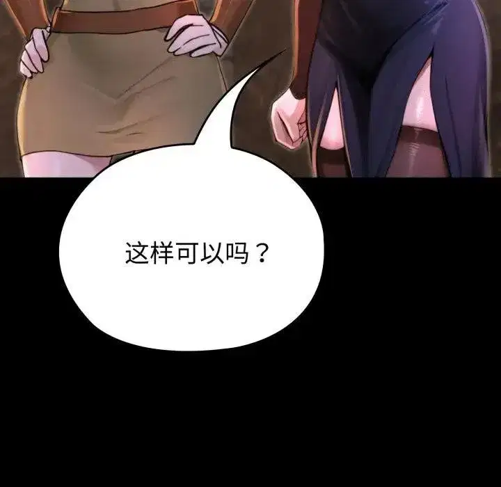第2話 - 第227页
