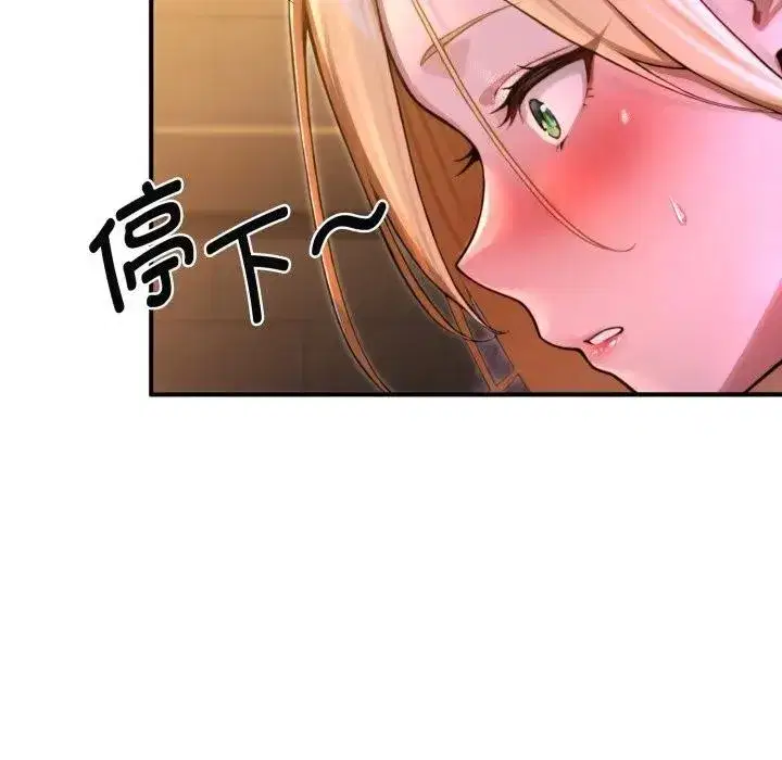 第2話 - 第23页