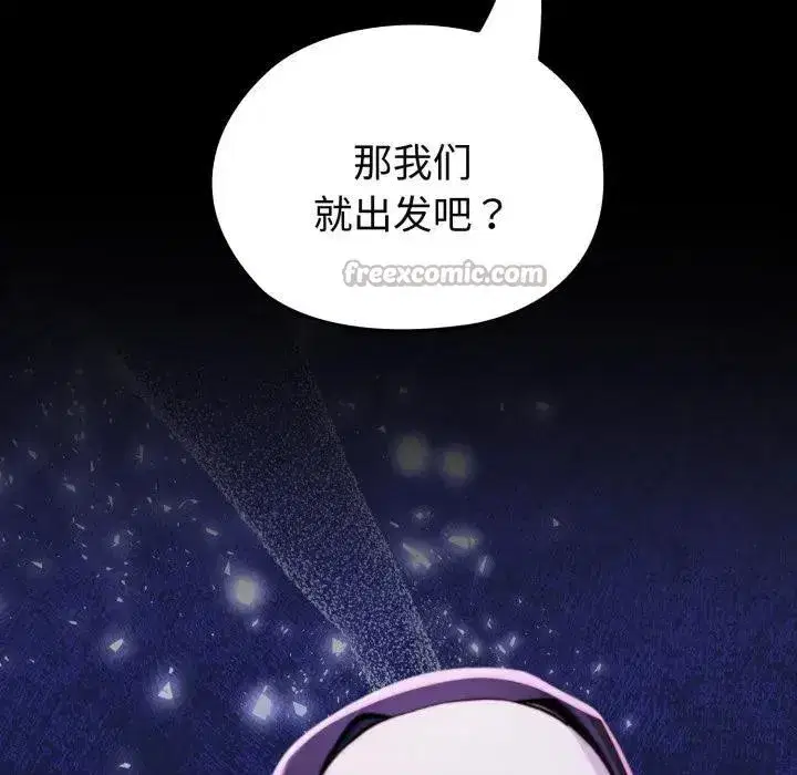 第2話 - 第234页