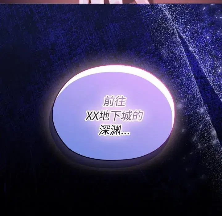 第2話 - 第237页
