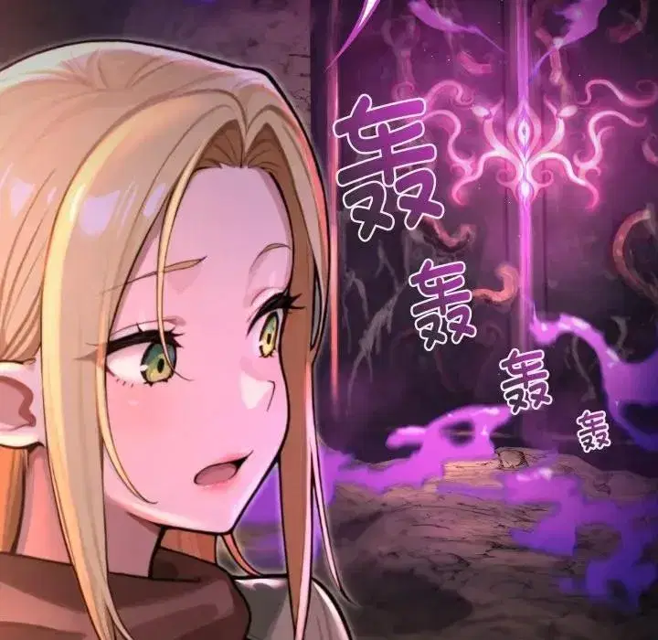 第2話 - 第30页