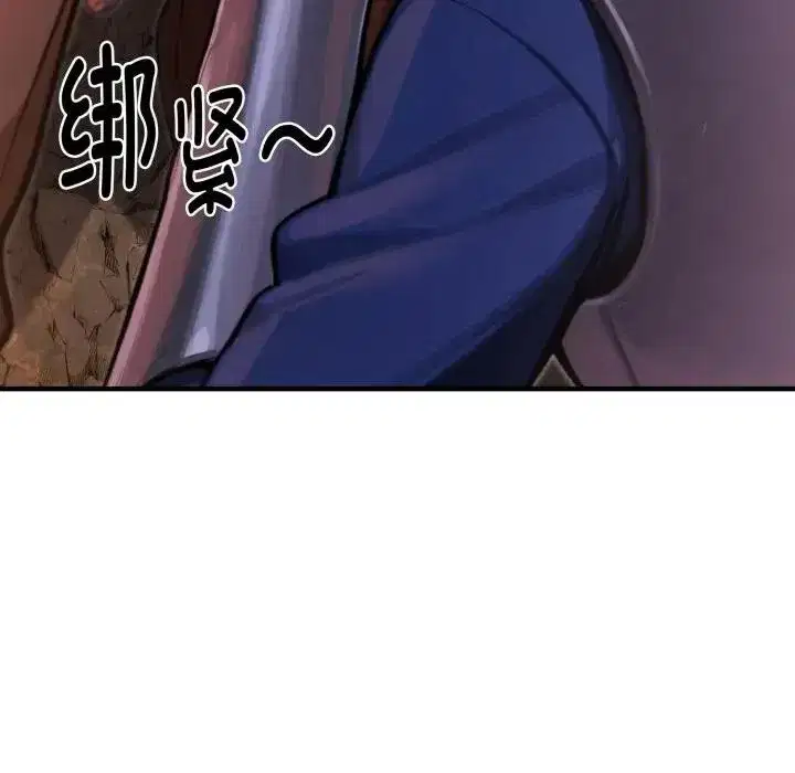 第2話 - 第44页