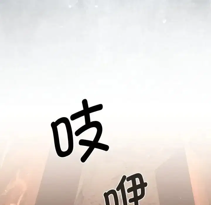 第2話 - 第61页