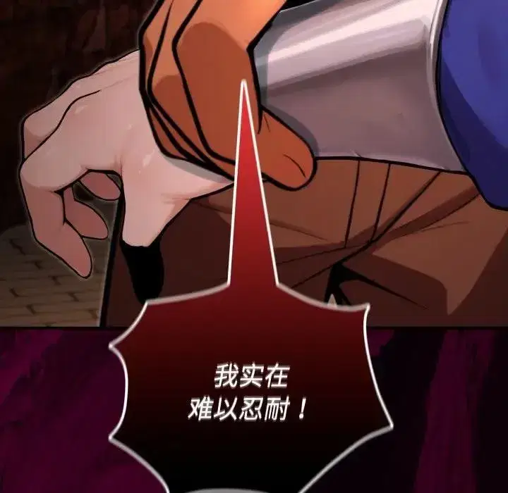 第3話 - 第104页