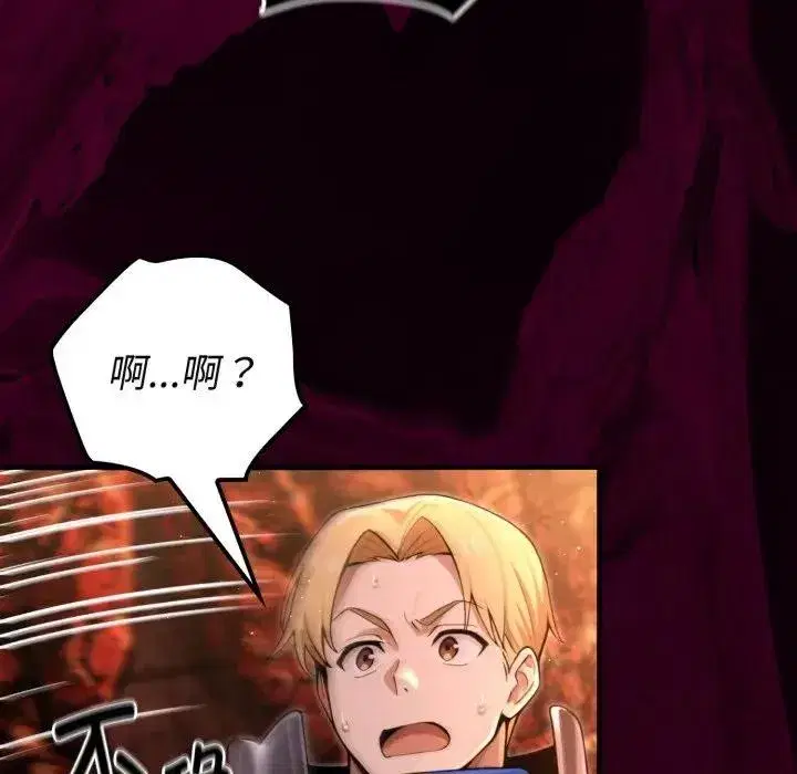 第3話 - 第105页