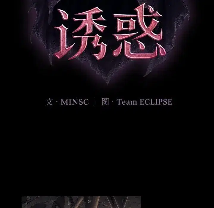 第3話 - 第123页