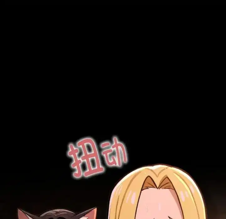 第3話 - 第127页