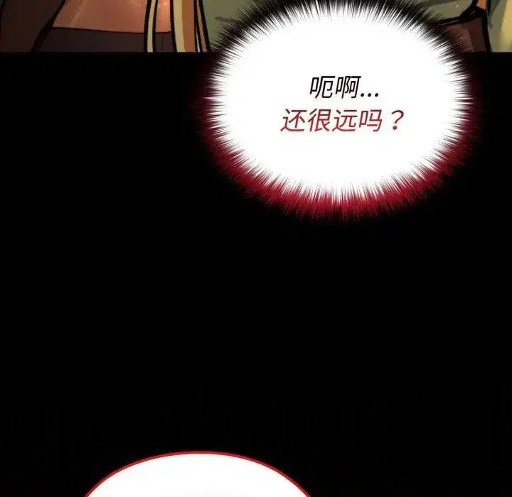 第3話 - 第129页