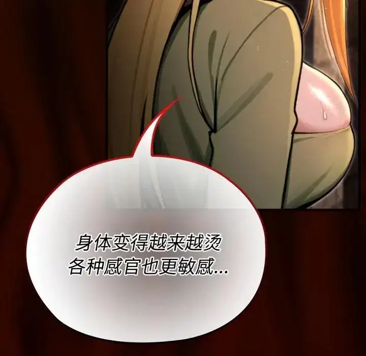 第3話 - 第131页