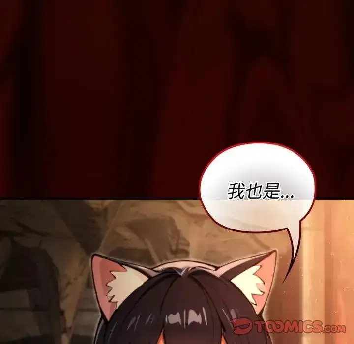 第3話 - 第132页