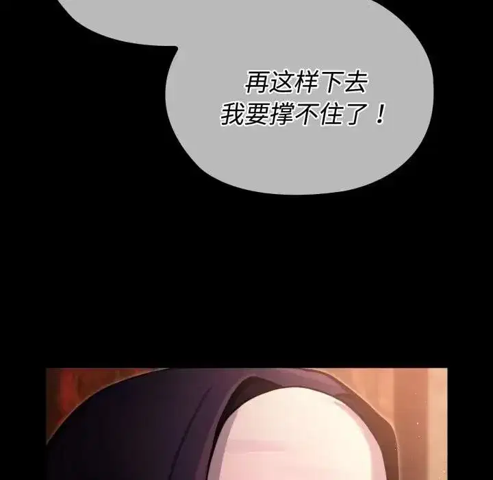第3話 - 第138页