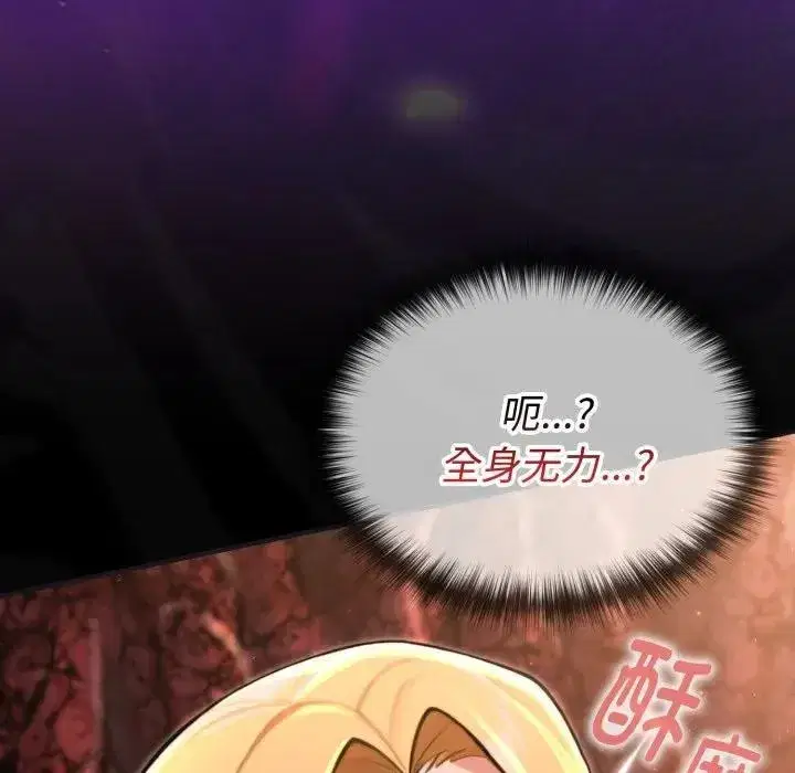 第3話 - 第147页