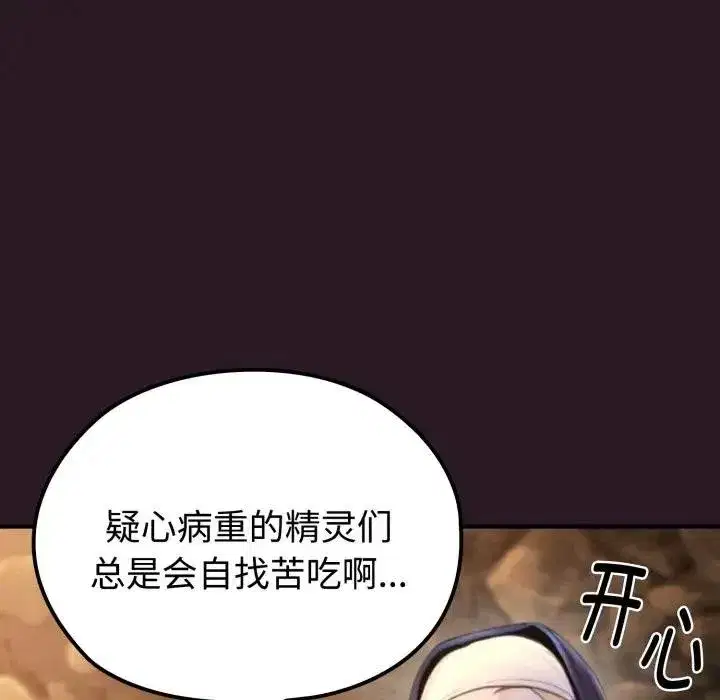 第3話 - 第162页