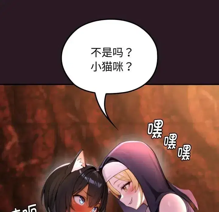第3話 - 第167页