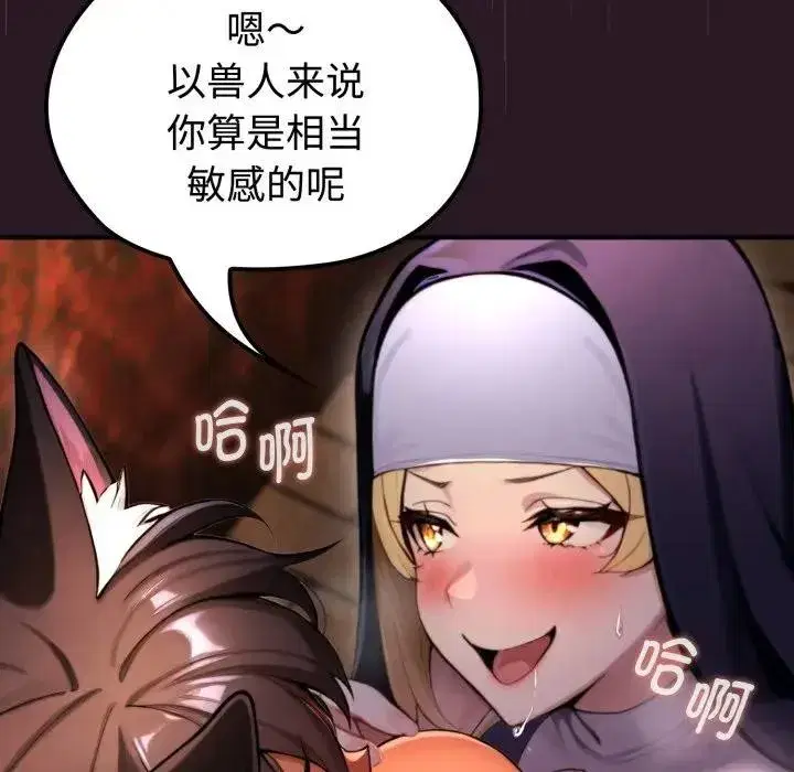 第3話 - 第172页