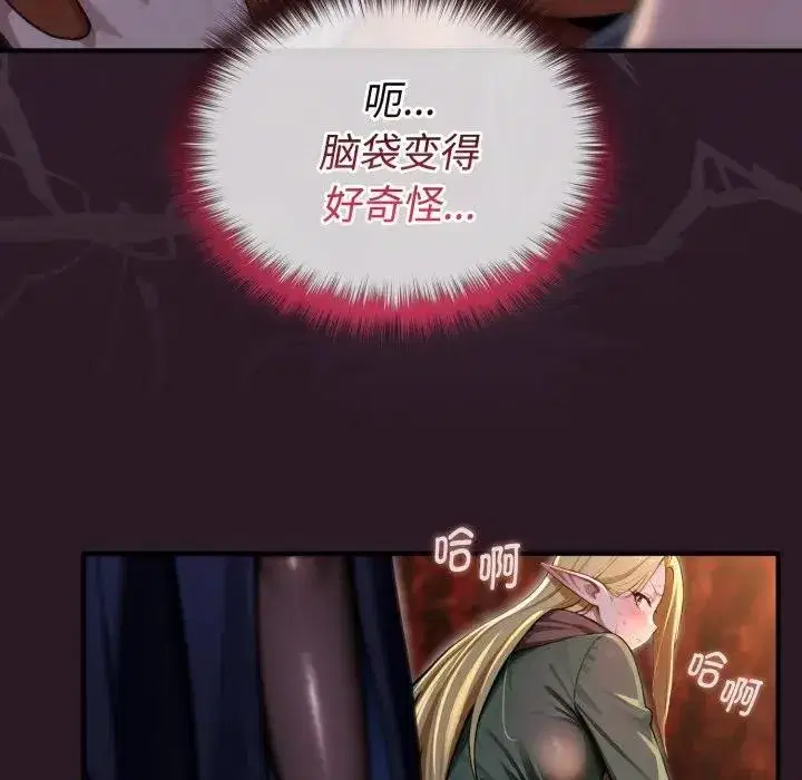 第3話 - 第176页