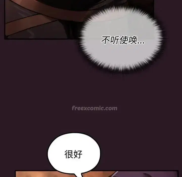 第3話 - 第182页