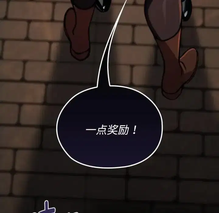 第3話 - 第188页