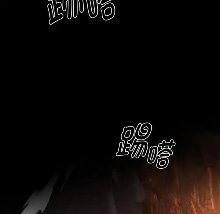 第3話 - 第19页