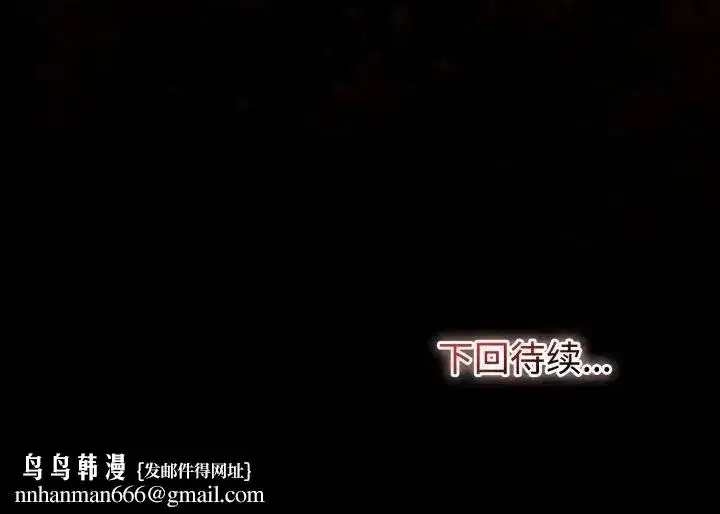 第3話 - 第201页