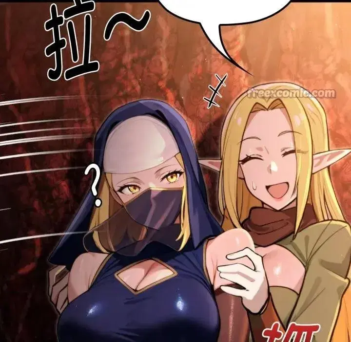 第3話 - 第28页