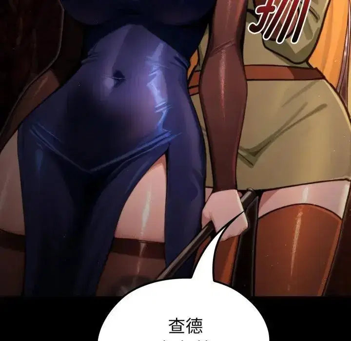 第3話 - 第29页