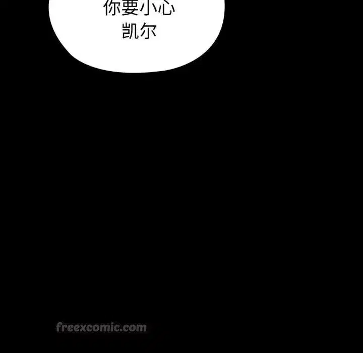第3話 - 第42页