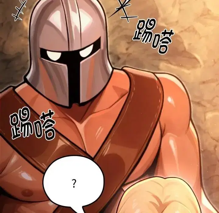 第3話 - 第52页