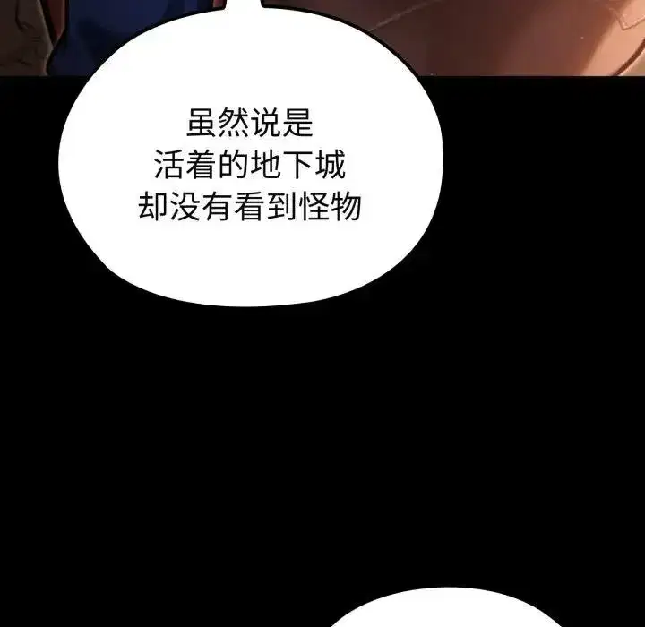 第3話 - 第54页