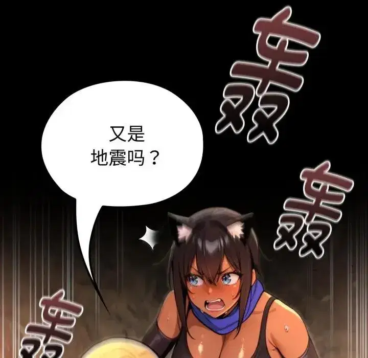 第3話 - 第60页