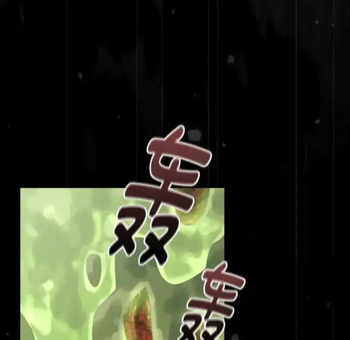 第3話 - 第64页