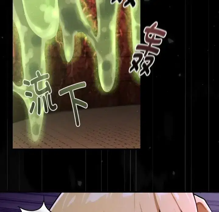 第3話 - 第65页