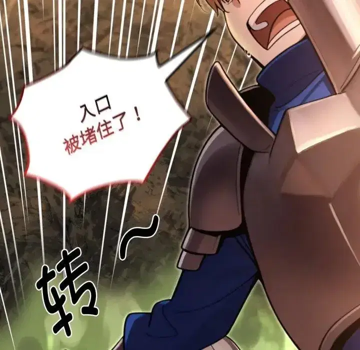 第3話 - 第67页