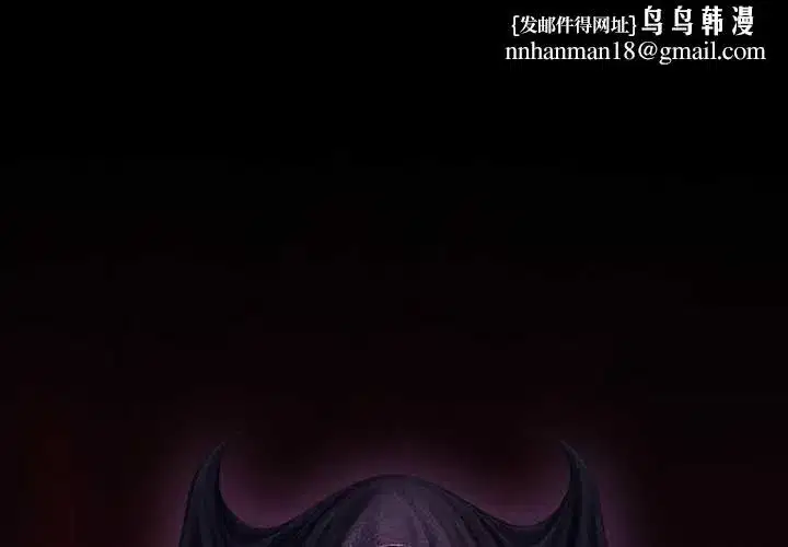 第4話 - 第1页