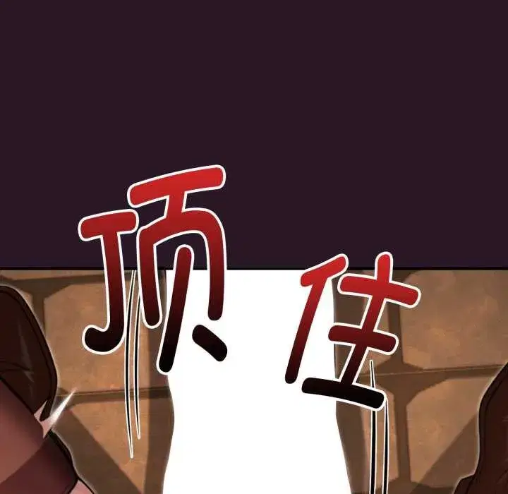 第4話 - 第110页