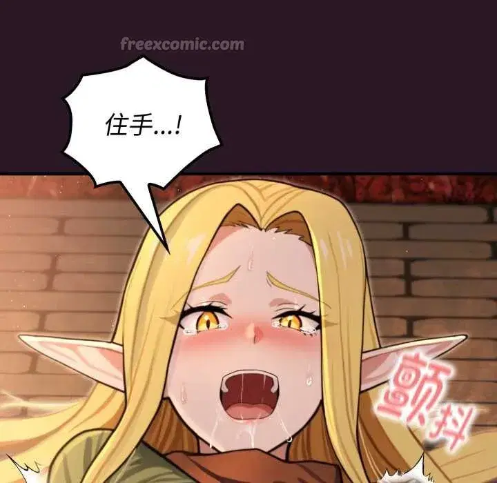 第4話 - 第112页