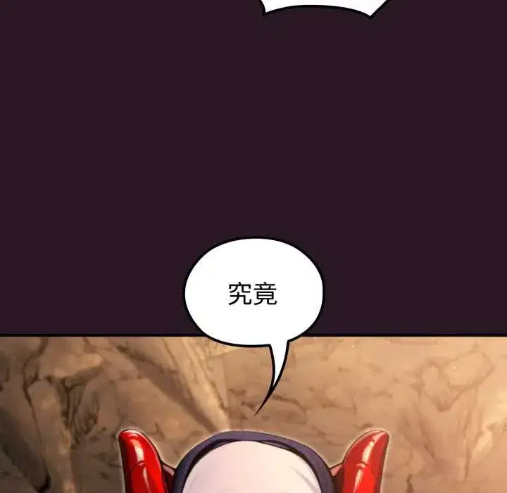 第4話 - 第117页