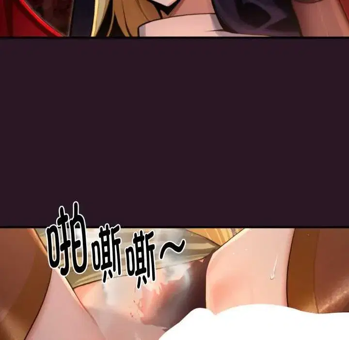 第4話 - 第123页