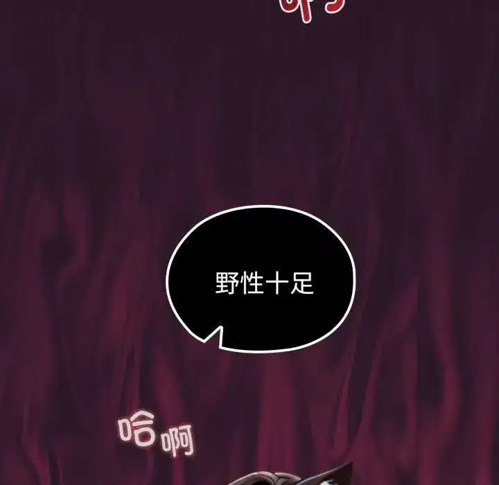 第4話 - 第16页
