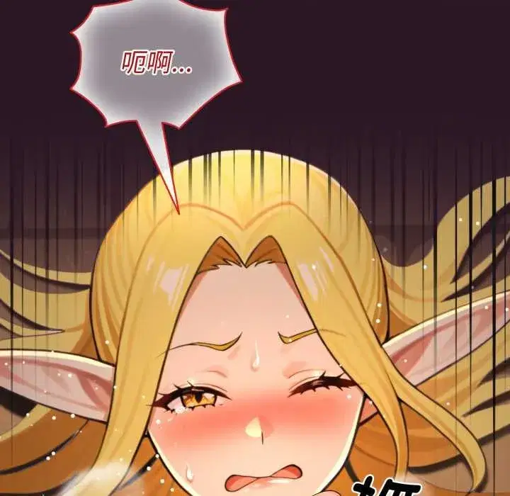 第4話 - 第160页