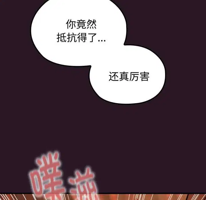 第4話 - 第163页