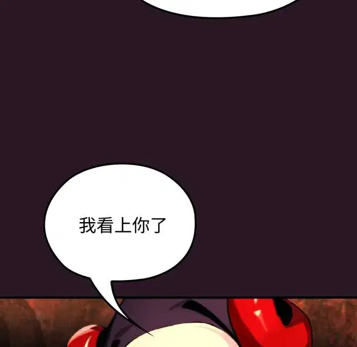 第4話 - 第166页